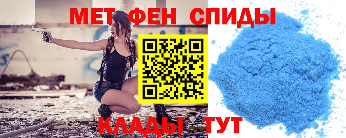 Amphetamine VHQ Владимир