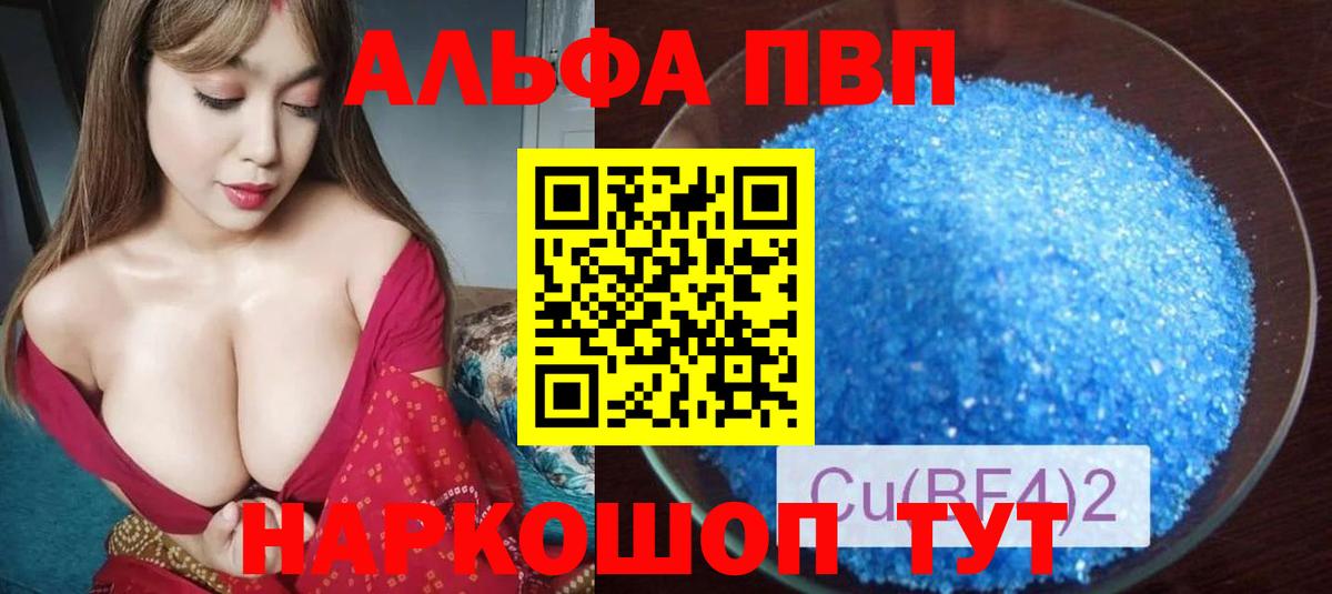 A PVP Crystall  Вход с VPN  APVP СК КРИС  Владимир 