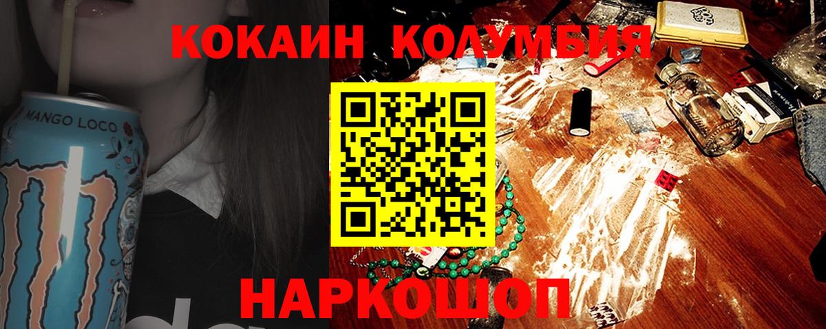 Cocaine 98% Владимир