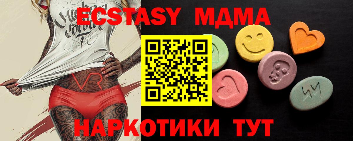 Владимир  нарко площадка клад  Вход с VPN  Ecstasy louis Vuitton  ЭКСТАЗИ XTC 