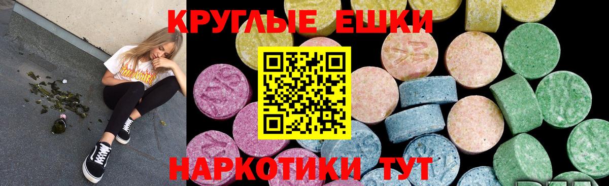 Экстази DUBAI Владимир