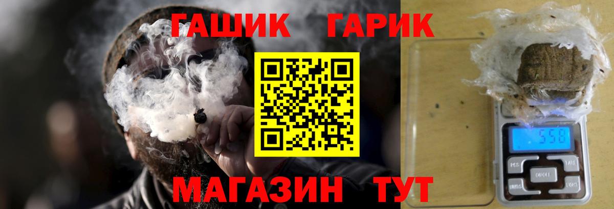 ГАШИШ индика сатива Владимир