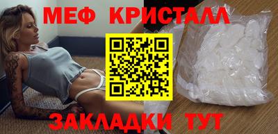 COCAINE Павлово