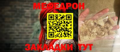 COCAINE Павлово
