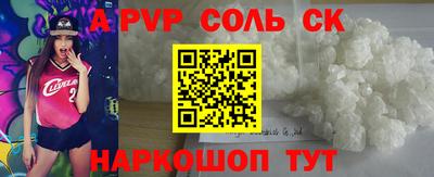 mdpv Отрадное