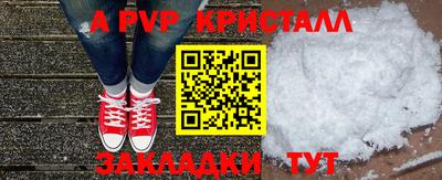 mdpv Отрадное