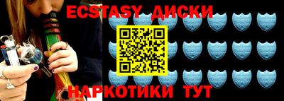 круглые Протвино