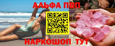 mdpv Отрадное