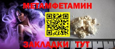 COCAINE Павлово