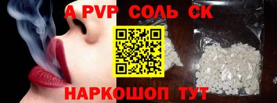 скорость mdpv Прокопьевск
