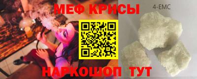 COCAINE Павлово