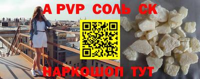 mdpv Отрадное