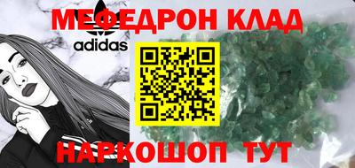 круглые Протвино