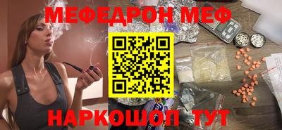 mdpv Отрадное