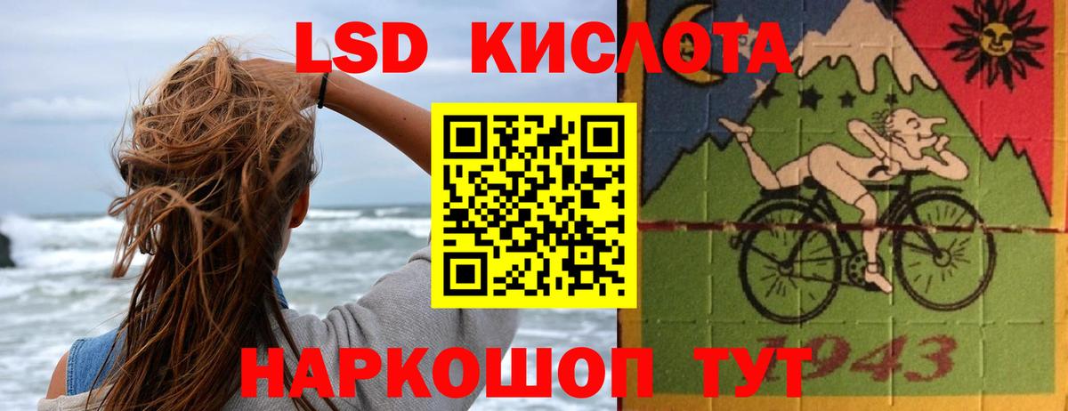 Каннабис  COCAIN  Владимир  Меф кристаллы  ГАШИШ  Вход с VPN 