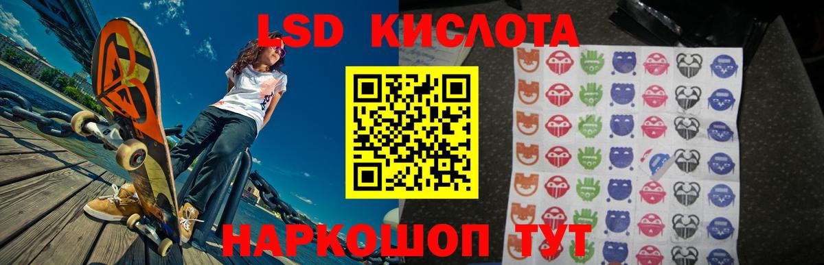 LSD-25 экстази ecstasy  Лсд 25 экстази ecstasy  Вход с VPN  Владимир 