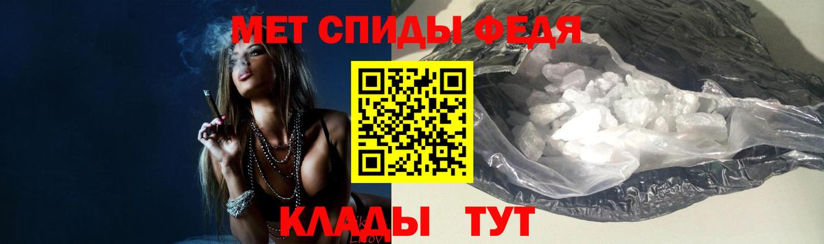 МЕТАМФЕТАМИН винт Владимир