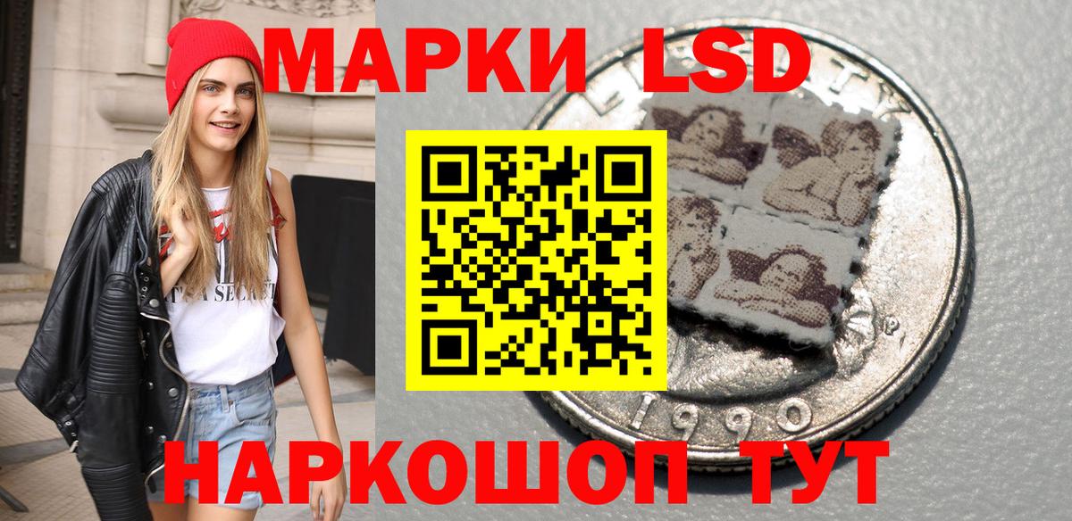 Владимир  Марки 25I-NBOMe  Вход с VPN  Марки NBOMe 1,8мг 