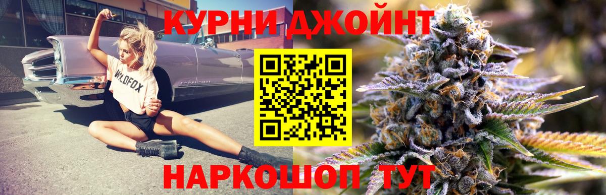 Марихуана White Widow Владимир