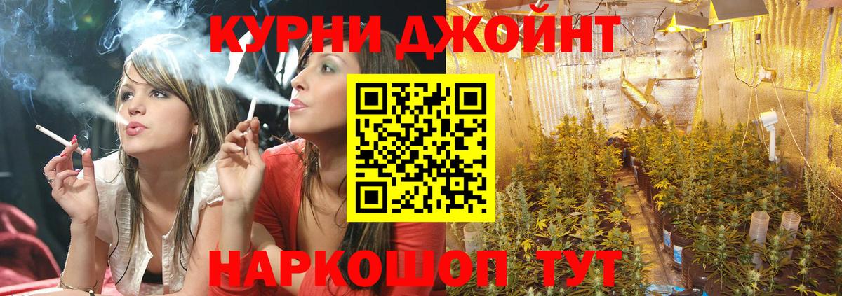 Владимир  Шишки марихуана семена  Вход с VPN  Канабис LSD WEED 